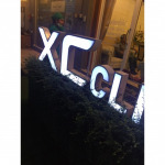 เอโฆษณา