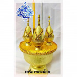 เครื่องสังฆภัณฑ์ อุบล วารินธรรมภัณฑ์