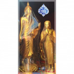 เครื่องสังฆภัณฑ์ อุบล วารินธรรมภัณฑ์