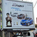 บริษัท โปรพริ้นท์ แอดวานซ์ จำกัด