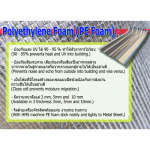 Hatyai Metal Sheet Co Ltd