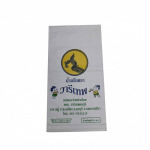 ขายถุงใส่น้ำแข็ง นครราชสีมา - ห้างหุ้นส่วนจำกัด โคราชโพลีแบ็ก 