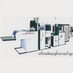 Tinfo Enterprise Co Ltd