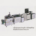 Tinfo Enterprise Co Ltd