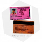 จัดหางาน วิคตอรี่ 2005 อยุธยา