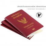 จัดหางาน วิคตอรี่ 2005 อยุธยา