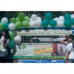 รถแห่ - บริษัท แอร์โร มีเดีย จำกัด