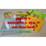 Subenja Intertrade Co Ltd