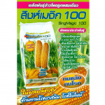 จำหน่ายเคมีภัณฑ์การเกษตร - ห้างหุ้นส่วนจำกัด ป เกษตรภัณฑ์ชุมพร 