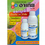 จำหน่ายเคมีภัณฑ์การเกษตร - ห้างหุ้นส่วนจำกัด ป เกษตรภัณฑ์ชุมพร 