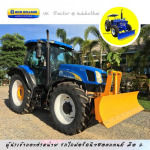 นิวฮอลแลนด์ TS125a - รถไถฟอร์ดมือ2 สุโขทัย ยูเค เทรคเตอร์