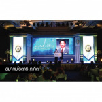 รับจัดงานออกาไนซ์ ภูเก็ต - บริษัท คิง อาร์ต แอดเวอร์ไทซิ่ง จำกัด