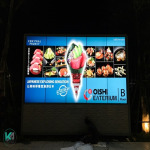 ป้ายกล่องไฟ LED ภูเก็ต - บริษัท คิง อาร์ต แอดเวอร์ไทซิ่ง จำกัด