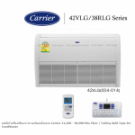 แอร์แคเรียร์ ปราจีนบุรี - 304 แอร์ แอนด์ คอม เซอร์วิส