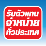 Tozai-Tsusho Material (Thailand) Co Ltd