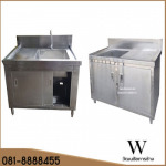 รับทำอ่างล้างจานสแตนเลส สำหรับโรงแรม ร้านอาหาร - วัฒนชัยการช่าง