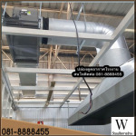 รับทำปล่องดูดอากาศโรงงาน ปล่องดูดควันร้านอาหาร พิษณุโลก - วัฒนชัยการช่าง