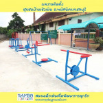 Rambokids Play Field
