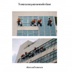 GFI Service Group Co Ltd