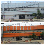 ช่างทาสีโรงงานและอาคารสูง (ชาคริต) - ช่างทาสีโรงงานและอาคารสูง (ชาคริต)