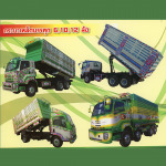 ห้างหุ้นส่วนจำกัด เอส เค ที เทรลเลอร์ แอนด์ ทรัค 