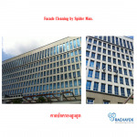 ทำความสะอาดห้องทำงานสำนักงาน - บริษัท ราชาโยค จำกัด