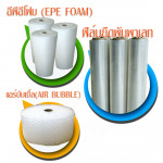 ฟิล์มยืดพันพาเลท - บริษัท อมตะพลาสแพค จำกัด