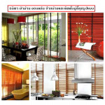 ธนิดา ผ้าม่าน ขอนแก่น