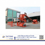 เครื่องอัดอิฐบล็อกออโต้ ราคา - เครื่องผลิตท่อคอนกรีตอัดแรง - ไต้ทงแมชชีนเนอรี่