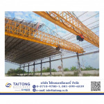 ติดตั้งเครนโรงงาน สมุทรปราการ - เครื่องผลิตท่อคอนกรีตอัดแรง - ไต้ทงแมชชีนเนอรี่