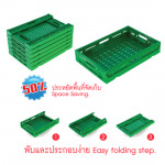 ลังพลาสติก ลัง พับได้ - บริษัท แพลตตินั่ม โปร พลาสติก จำกัด