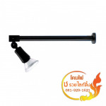 โคมส่องป้ายเปลือย - โคมไฟประติมากรรม ช รวยไลท์ติ้ง