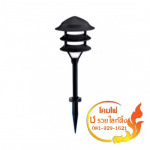 โคมหัวเห็ดชั้นปักสนาม - โคมไฟประติมากรรม ช รวยไลท์ติ้ง