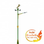 Chor Ruay Lighting Co Ltd