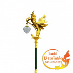 โคมไฟประติมากรรมกินรี - โคมไฟประติมากรรม ช รวยไลท์ติ้ง