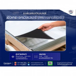 แผ่นสเเตนเลสผิวมิลเลอร์ (Mirror) เงากระจก - บริษัท เทพรักษ์ อินเตอร์เนชั่นแนล (ประเทศไทย) จำกัด