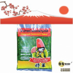 ขายปลีกยำสาหร่าย - ร้าน วัตถุดิบอาหารญี่ปุ่น 