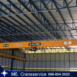 ME Crane Service And Supply Co., Ltd.