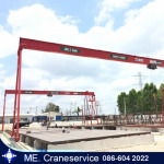 ME Crane Service And Supply Co., Ltd.