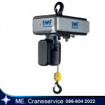 รอก SWF - สร้างเครนโรงงาน-เอ็มอีเครน เซอร์วิส