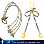 ME Crane Service And Supply Co., Ltd.