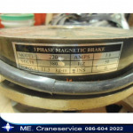 ME Crane Service And Supply Co., Ltd.