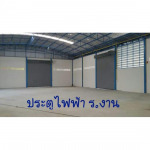ติดตั้งประตูม้วนระบบไฟฟ้าโรงงาน  ชลบุรี  - บริษัท จำเริญ เอ็นจิเนียริ่ง จำกัด