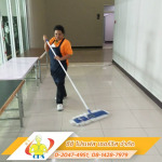 CC Profess Service Co Ltd