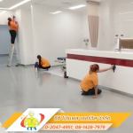 รับเหมาทำความสะอาด ปทุมธานี - บริษัท ซีซี โปรเฟส เซอร์วิส จำกัด