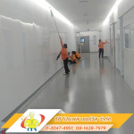 CC Profess Service Co Ltd