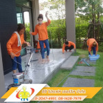 CC Profess Service Co Ltd