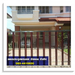 รับติดตั้งประตูสแตนเลส - เพชรประตูสแตนเลส อัลลอย รังสิต