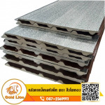 PU โฟม - บริษัท ที ที แอนด์ ที สตีล จำกัด