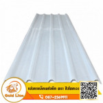 แผ่นใส หลังคาแผ่นโปร่งแสง - บริษัท ที ที แอนด์ ที สตีล จำกัด